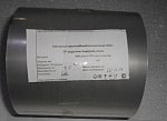 Пленка для запайки PET/CPP, 150 мм Пленка для запайки PET/CPP, 150 мм, фото № 11