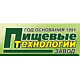 Оборудование Пищевые Технологии (Россия) для кафе, ресторана, бара, столовой и общепита