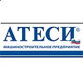 Оборудование Атеси (Россия) для кафе, ресторана, бара, столовой и общепита